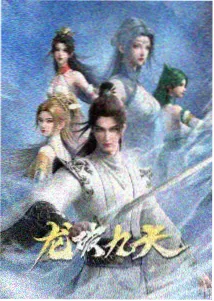 草莓app新番动画条目封面
